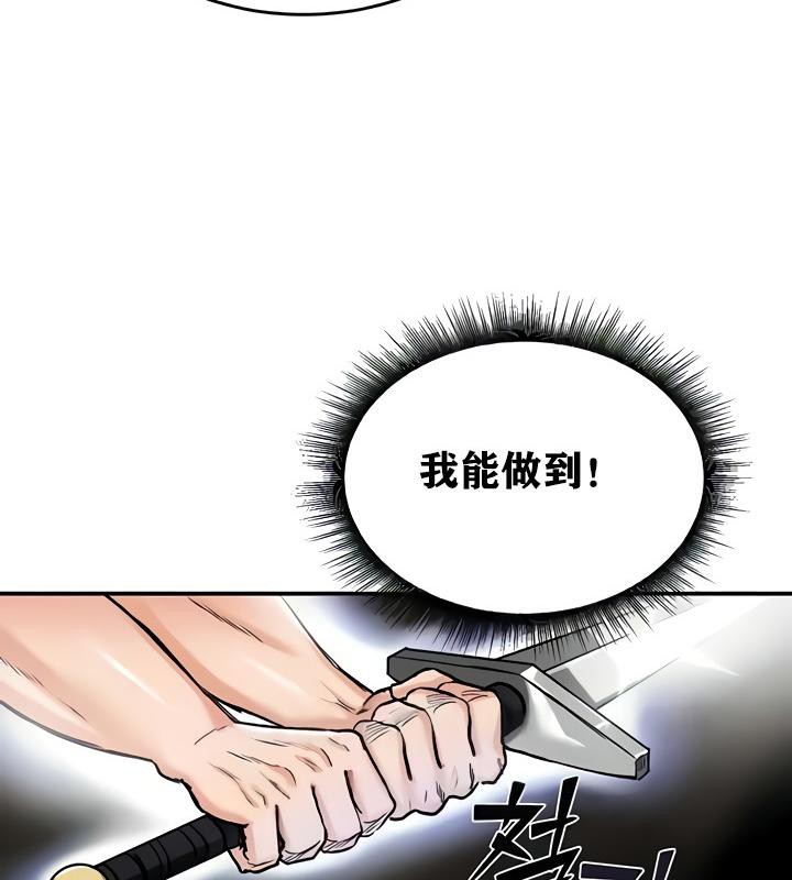 第15话 - 第68.jpg页