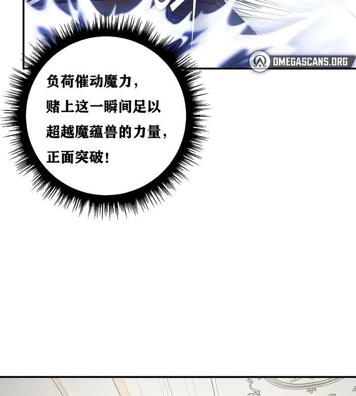 第15话 - 第71.jpg页