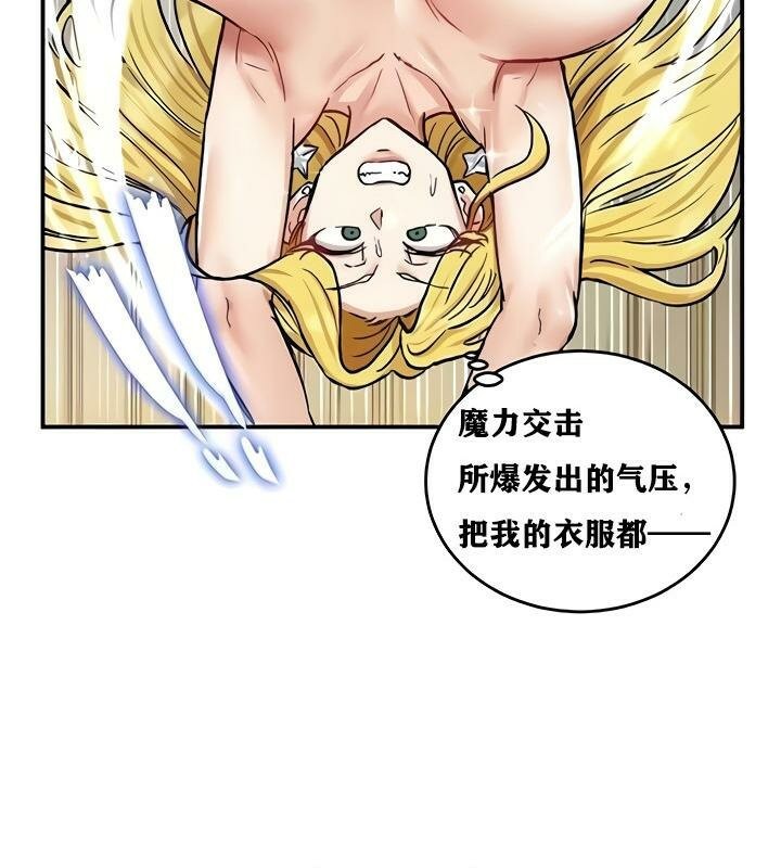 第15话 - 第77.jpg页
