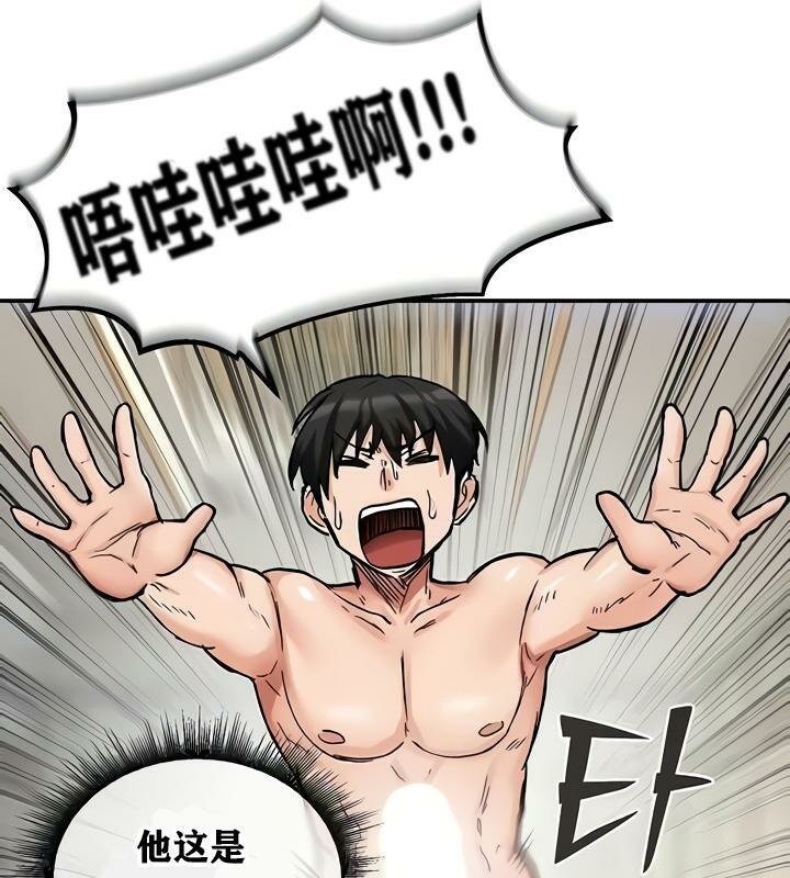 第15话 - 第78.jpg页