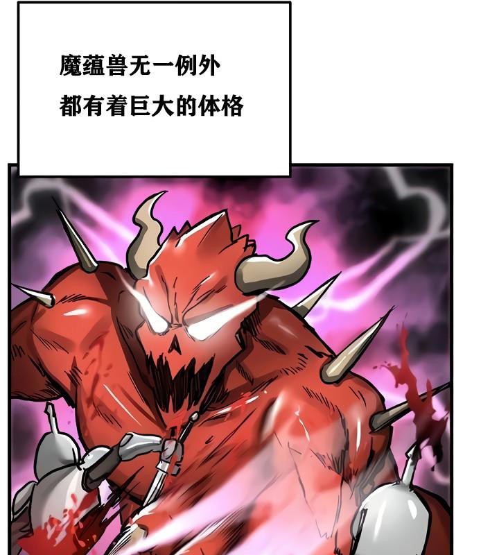 第15话 - 第81.jpg页