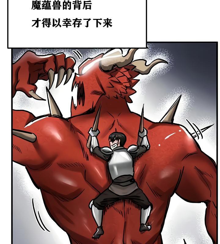 第15话 - 第83.jpg页