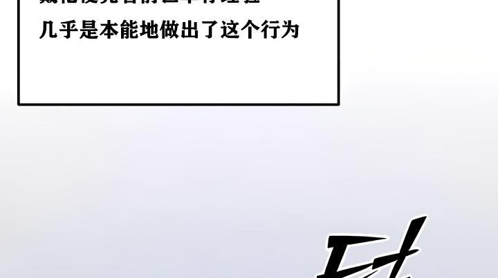 第15话 - 第85.jpg页