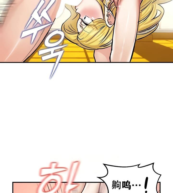 第15话 - 第87.jpg页