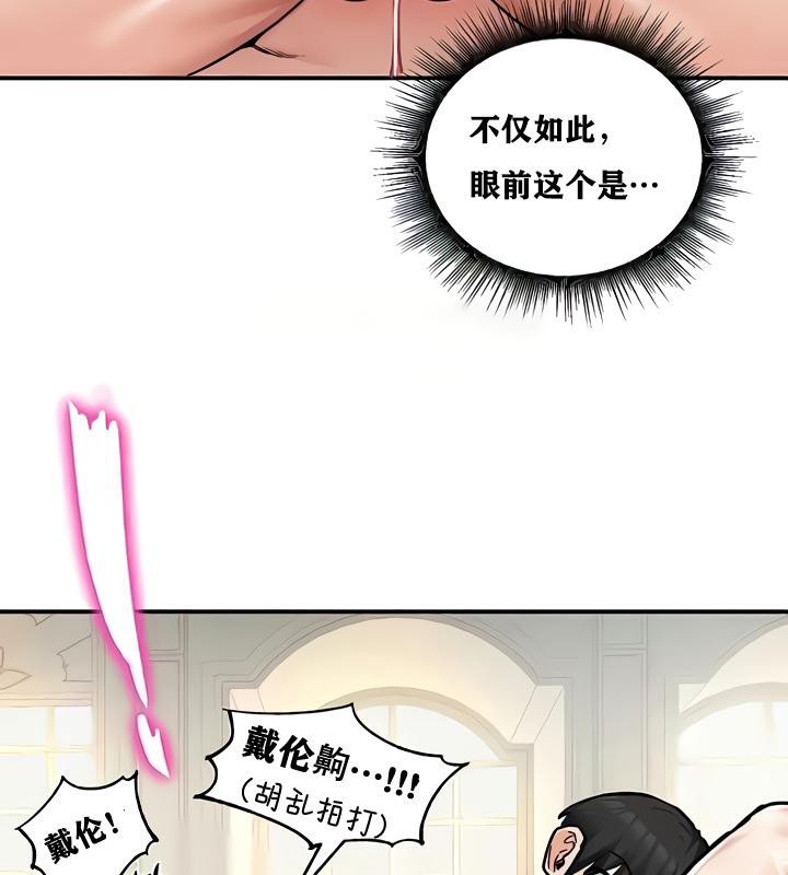 第15话 - 第97.jpg页