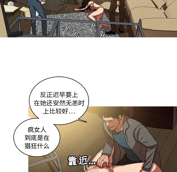 第28章 - 第43.jpg页