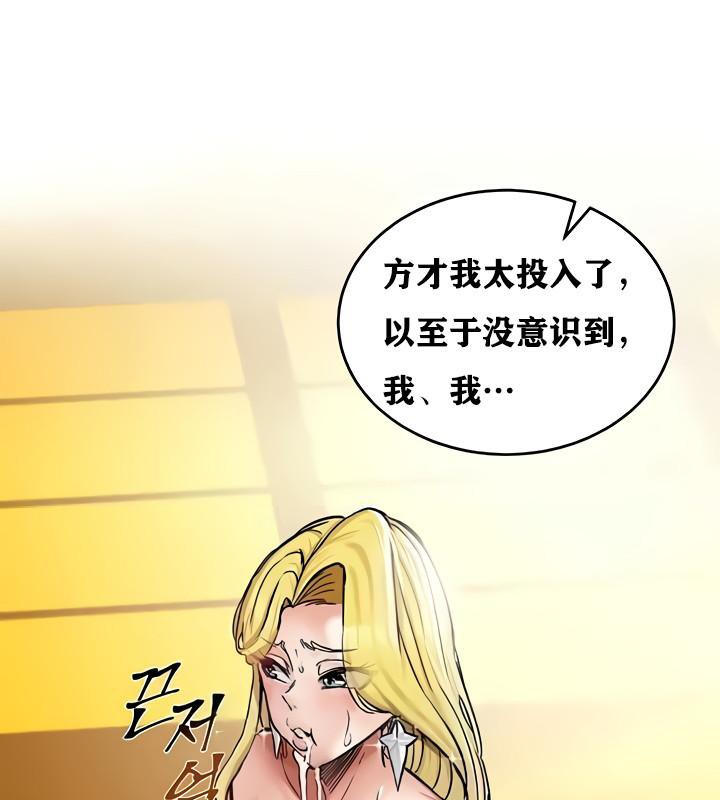 第15话 - 第101.jpg页