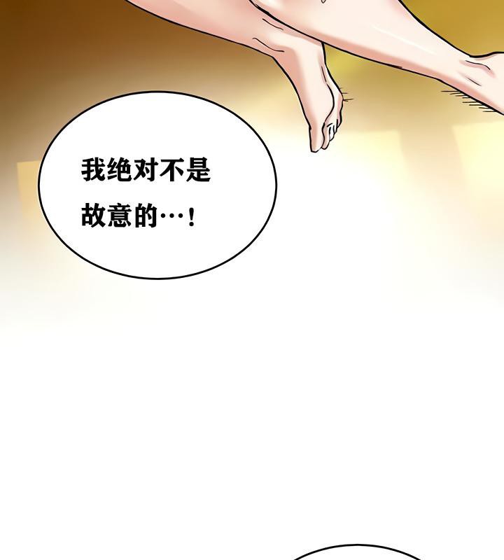 第15话 - 第103.jpg页