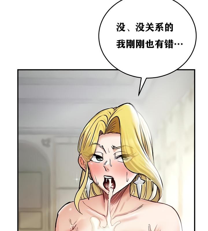 第15话 - 第104.jpg页