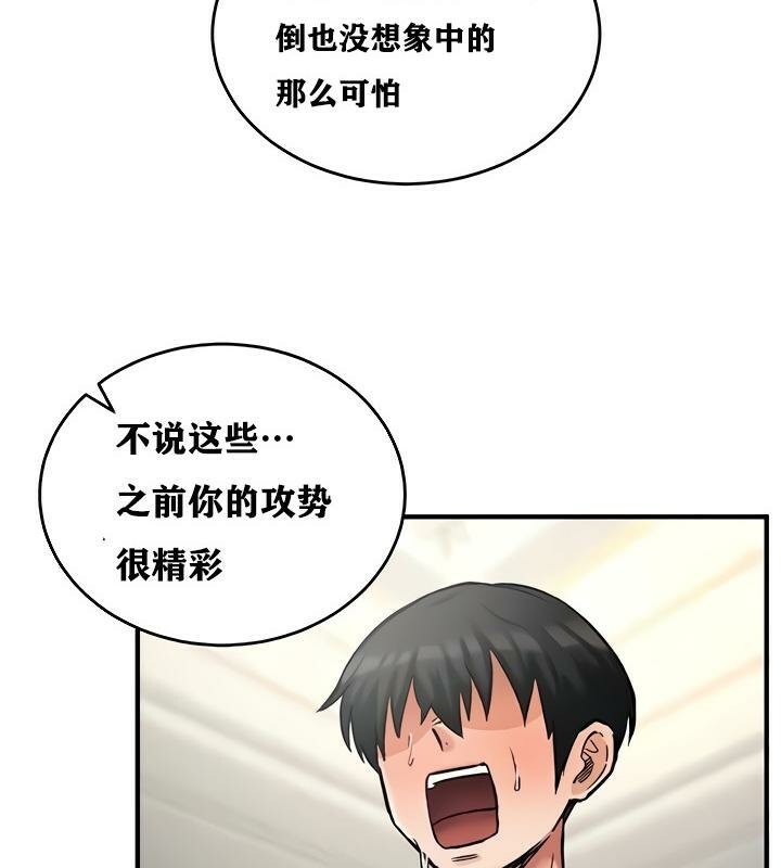 第15话 - 第106.jpg页