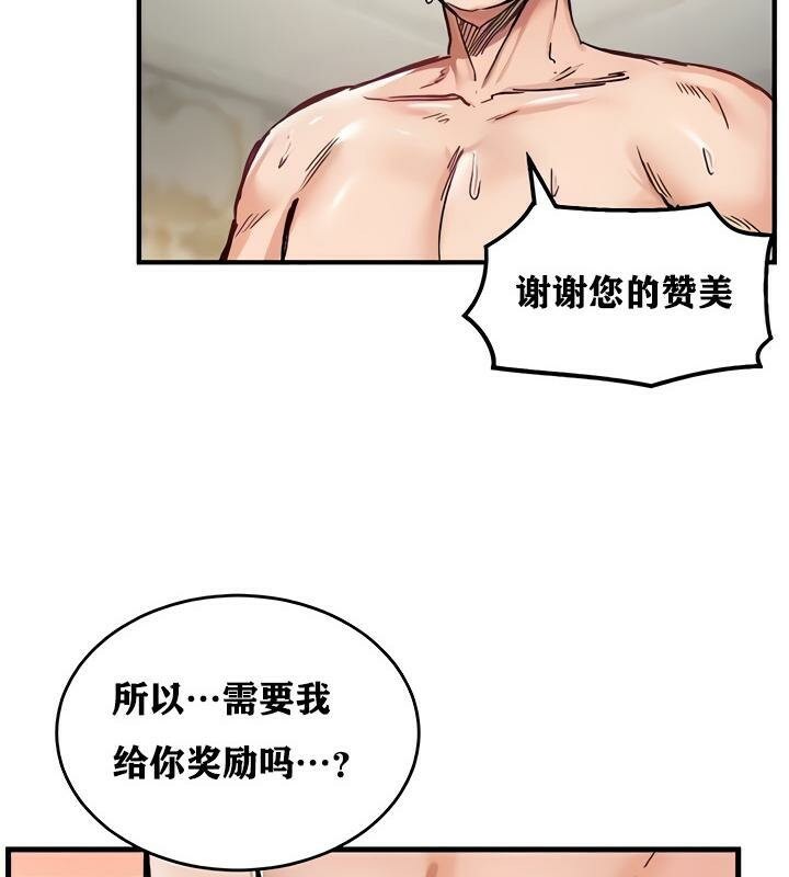 第15话 - 第107.jpg页