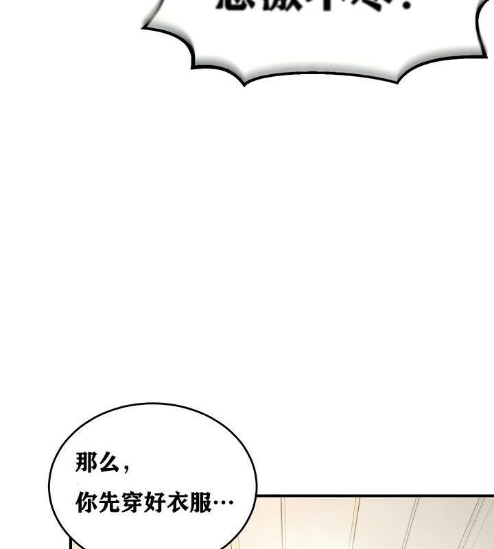 第15话 - 第109.jpg页