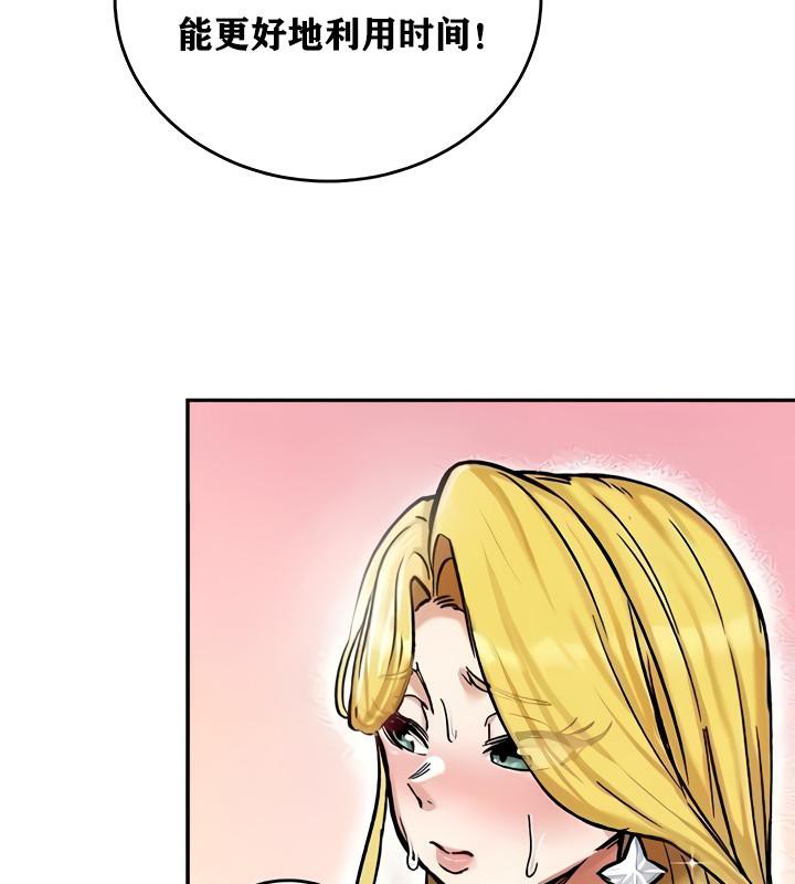 第15话 - 第114.jpg页