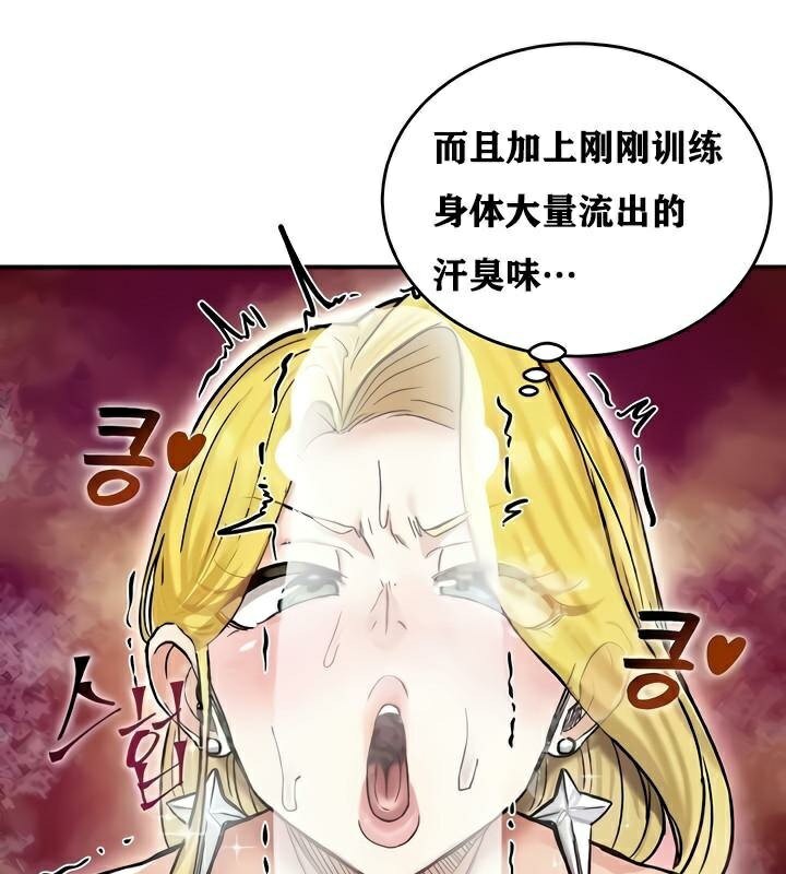 第15话 - 第121.jpg页