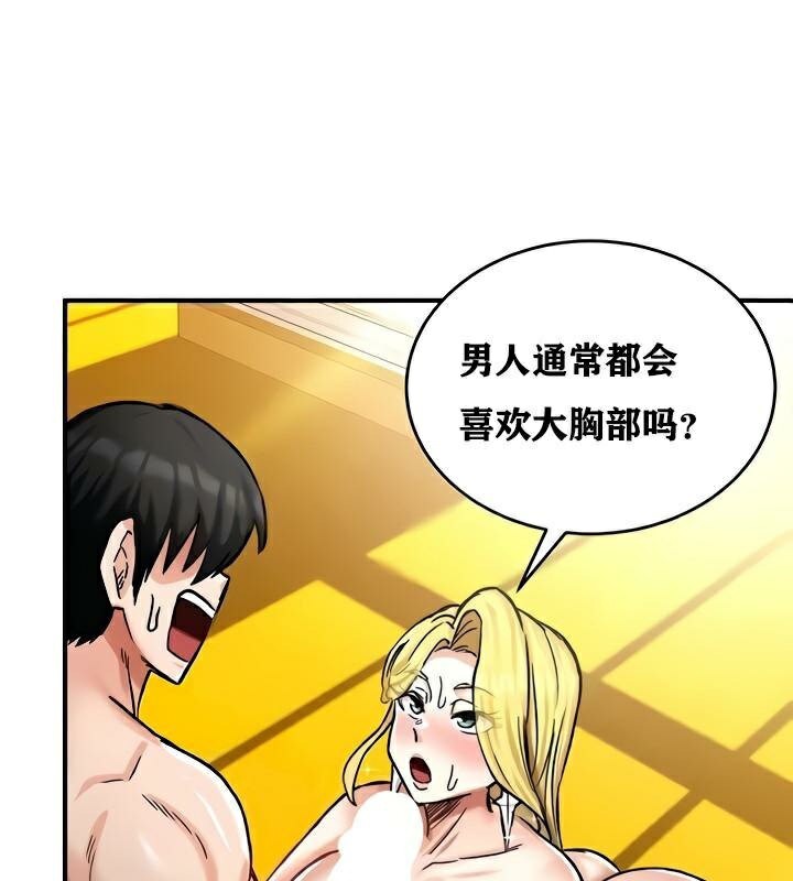第15话 - 第123.jpg页