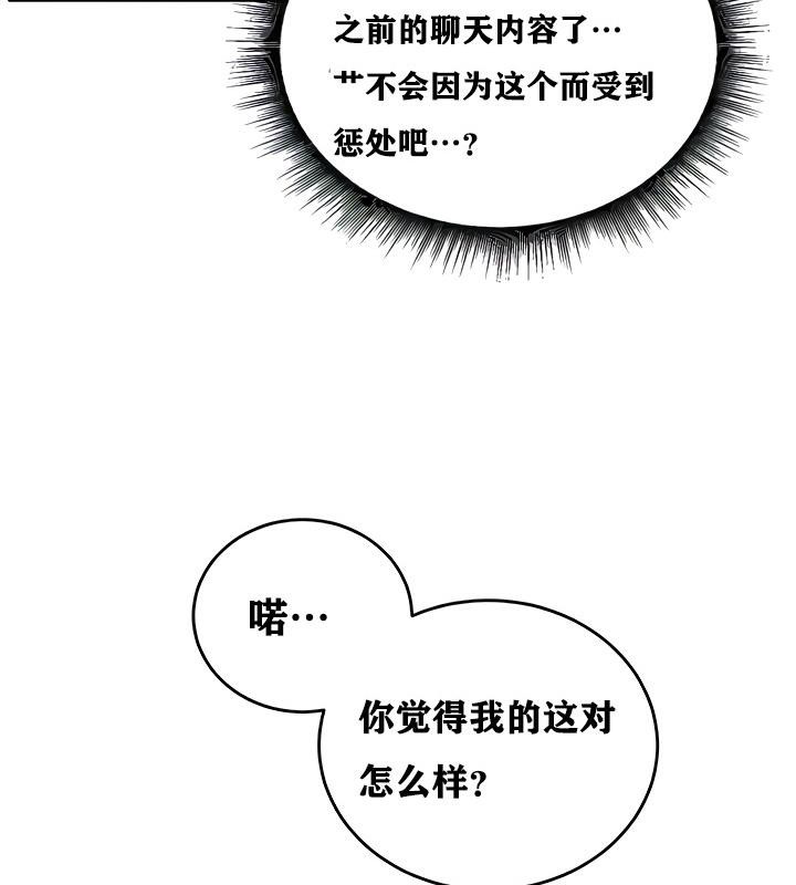 第15话 - 第126.jpg页
