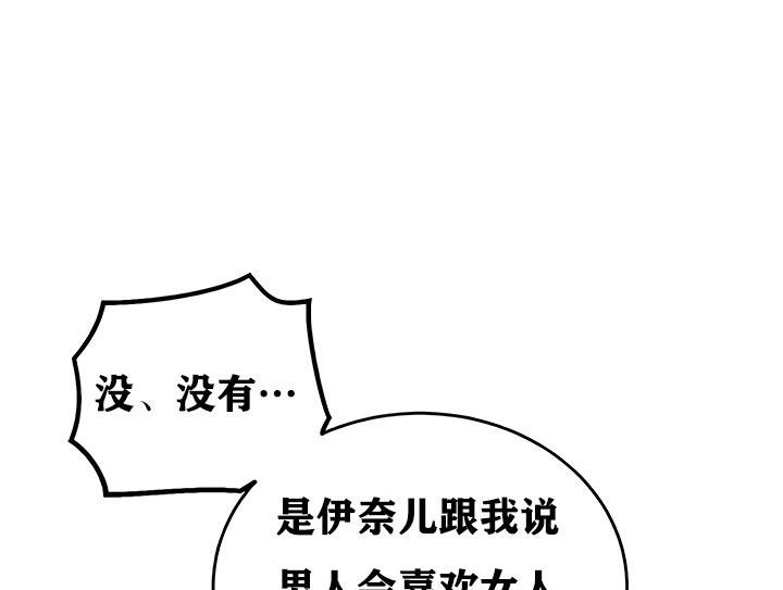 第15话 - 第130.jpg页