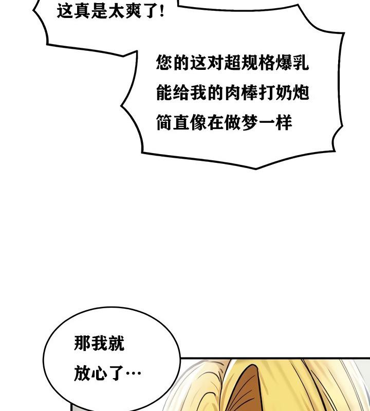 第15话 - 第139.jpg页