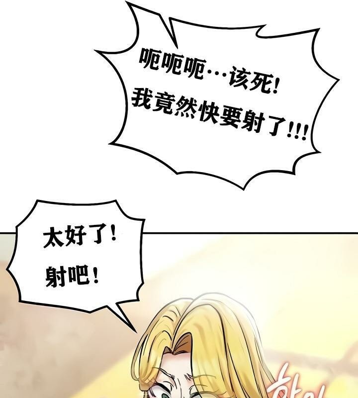 第15话 - 第141.jpg页