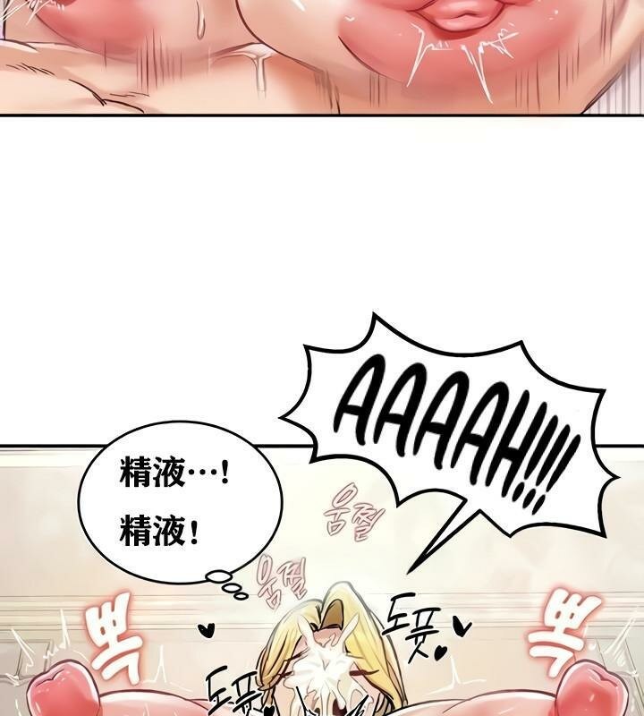 第15话 - 第145.jpg页