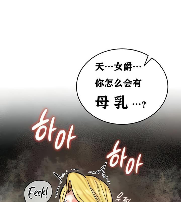 第15话 - 第155.jpg页