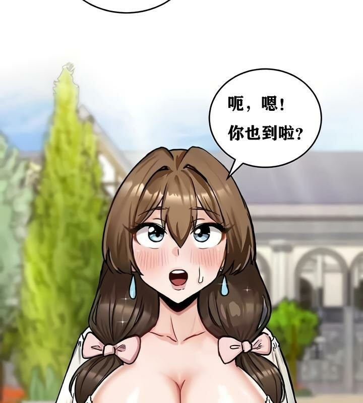 第17话 - 第3.jpg页
