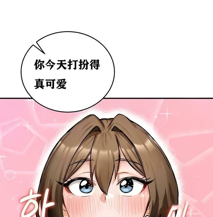第17话 - 第5.jpg页