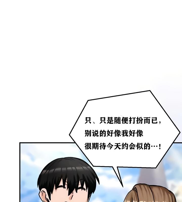 第17话 - 第7.jpg页