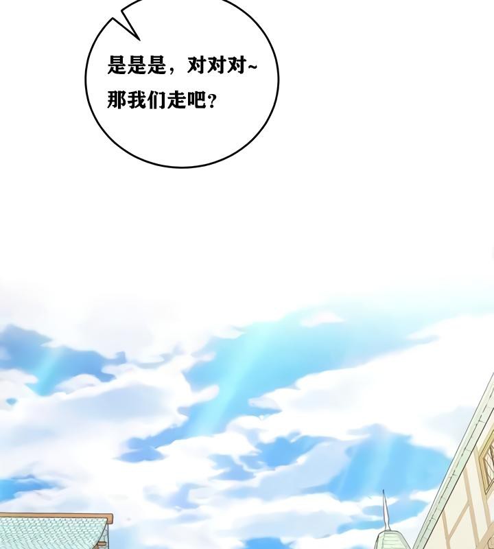 第17话 - 第9.jpg页
