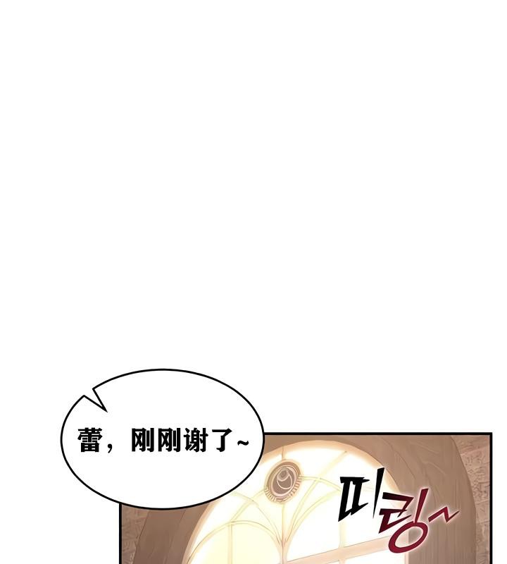 第17话 - 第37.jpg页