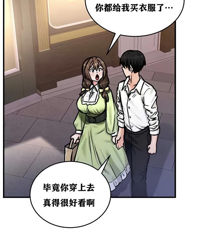第17话 - 第39.jpg页