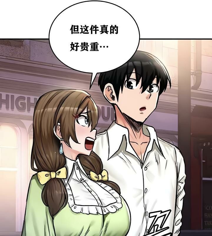 第17话 - 第41.jpg页