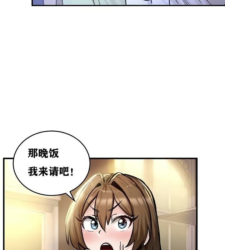 第17话 - 第44.jpg页