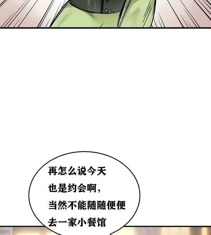 第17话 - 第49.jpg页