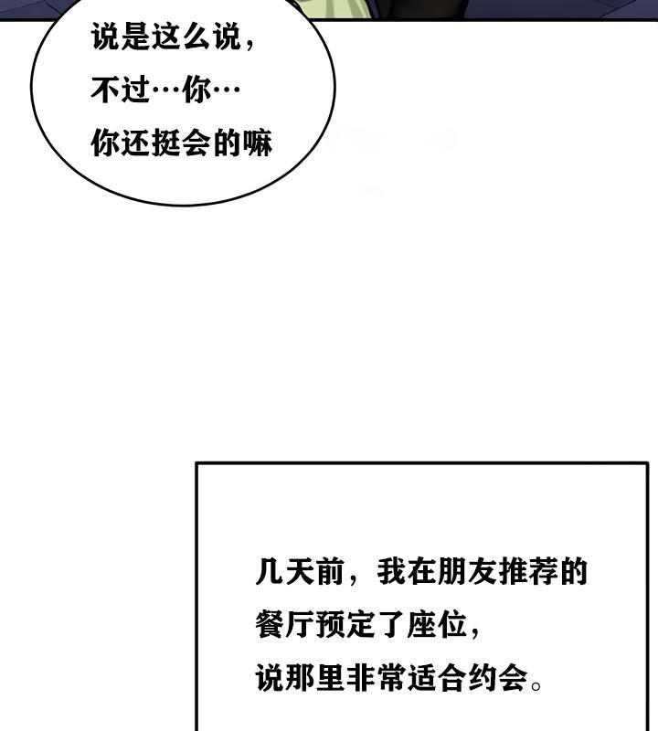第17话 - 第51.jpg页