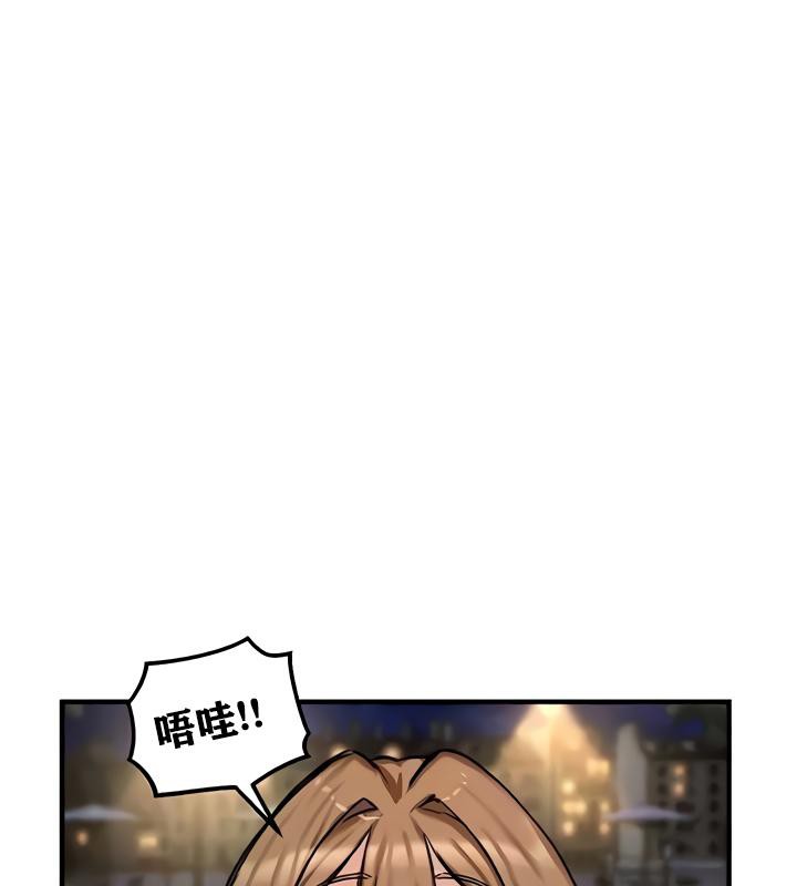 第17话 - 第53.jpg页
