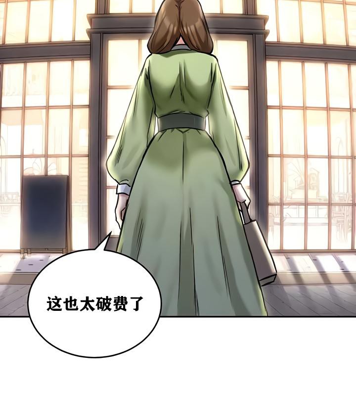 第17话 - 第56.jpg页