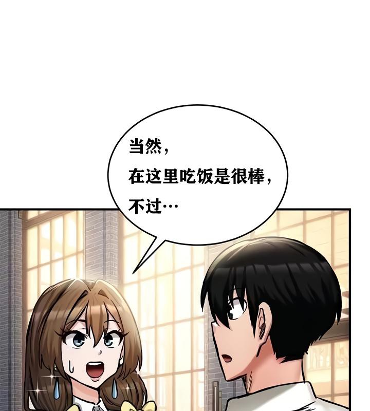 第17话 - 第57.jpg页