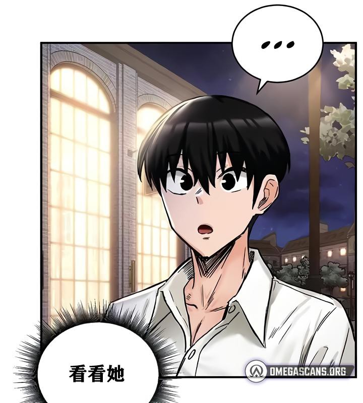 第17话 - 第59.jpg页