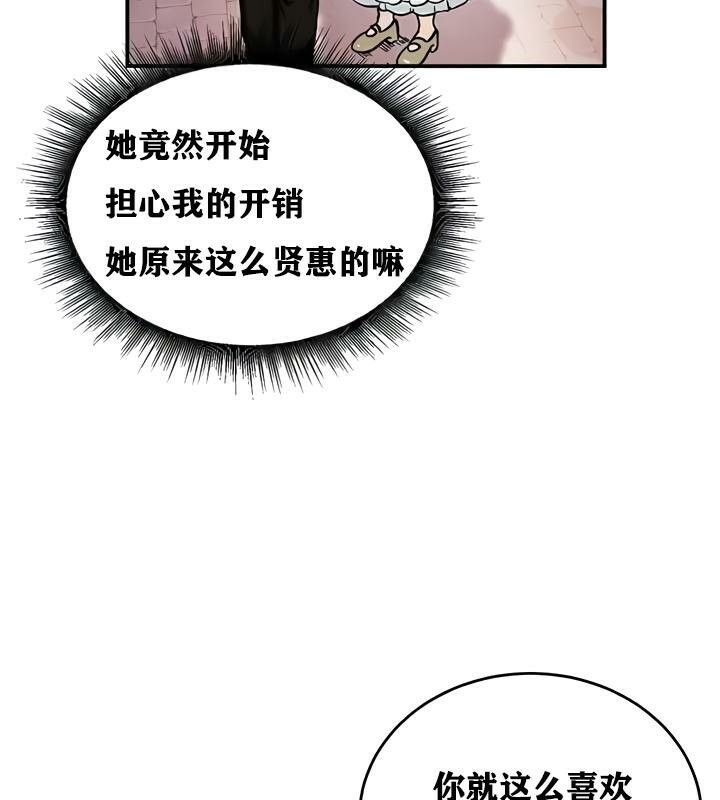第17话 - 第62.jpg页
