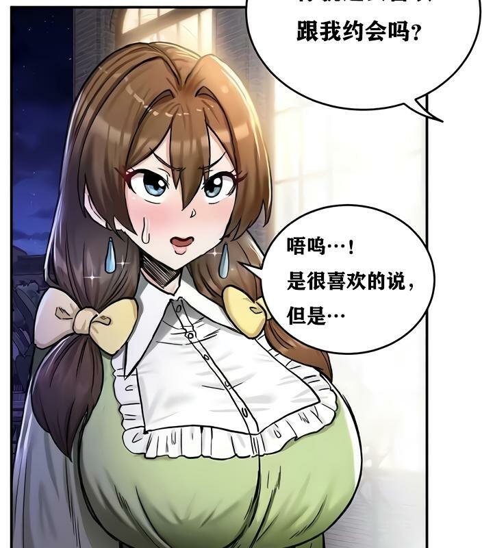 第17话 - 第63.jpg页