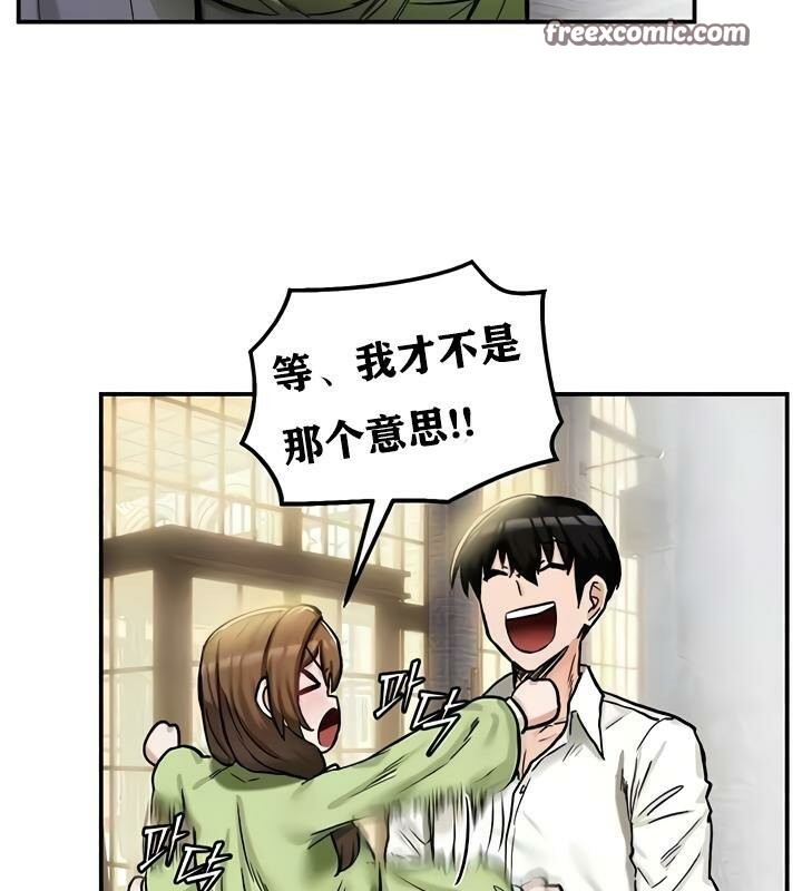 第17话 - 第64.jpg页