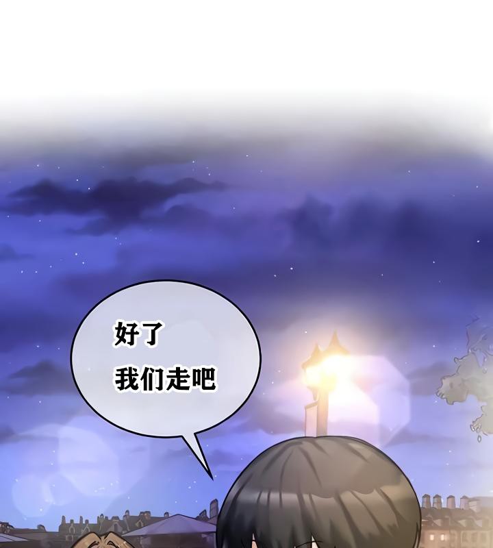 第17话 - 第66.jpg页
