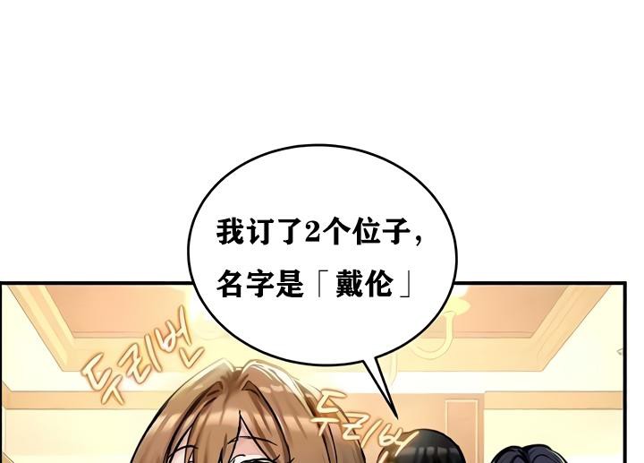 第17话 - 第70.jpg页