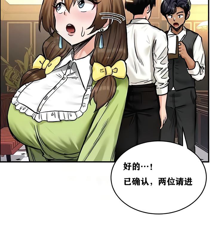 第17话 - 第71.jpg页