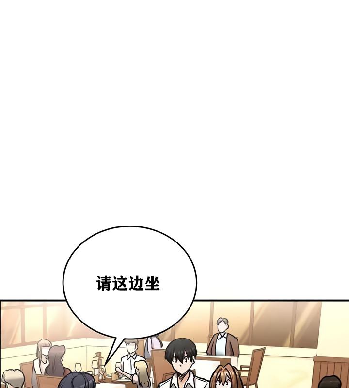 第17话 - 第72.jpg页