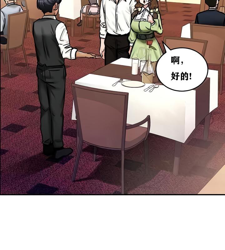 第17话 - 第73.jpg页