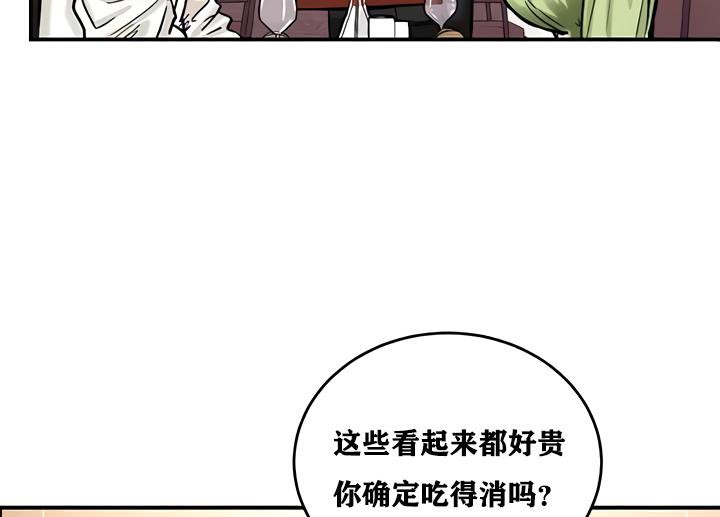第17话 - 第75.jpg页