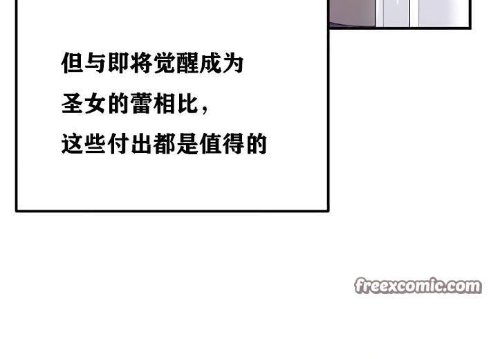 第17话 - 第80.jpg页