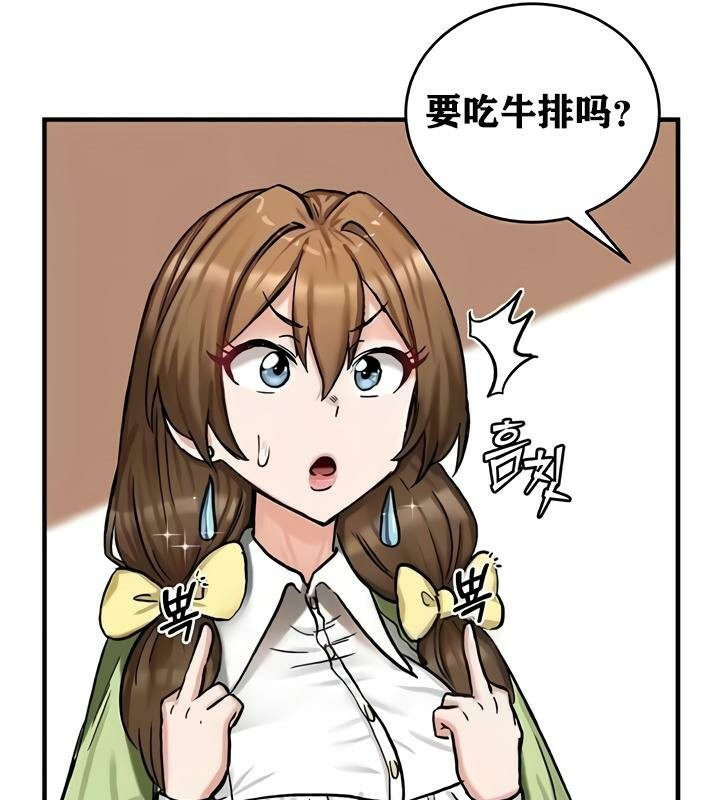 第17话 - 第81.jpg页